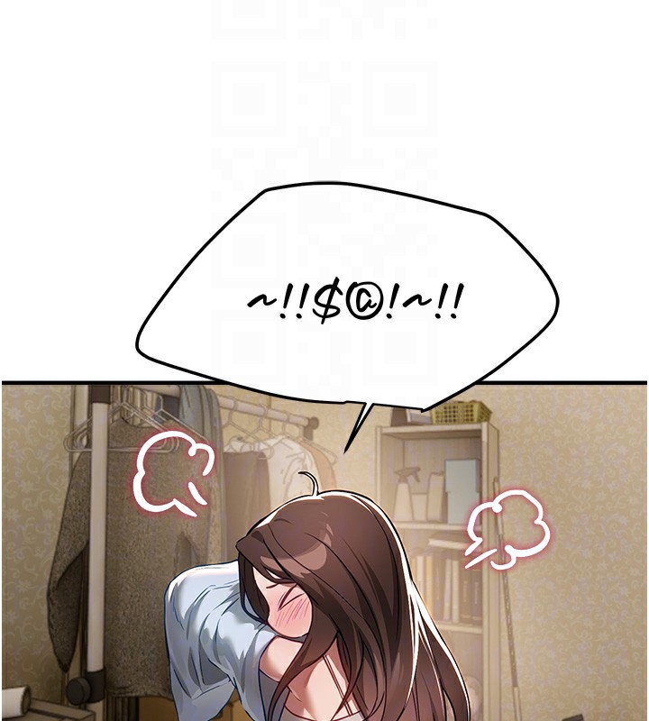 《BeautifulDays》漫画 第57話-在嫩妹女大生家裡…