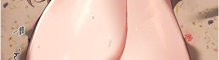 《BeautifulDays》漫画 第57話-在嫩妹女大生家裡…