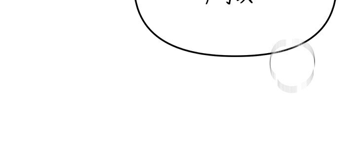 《BeautifulDays》漫画 第57話-在嫩妹女大生家裡…