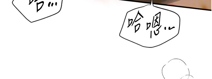 《BeautifulDays》漫画 第57話-在嫩妹女大生家裡…