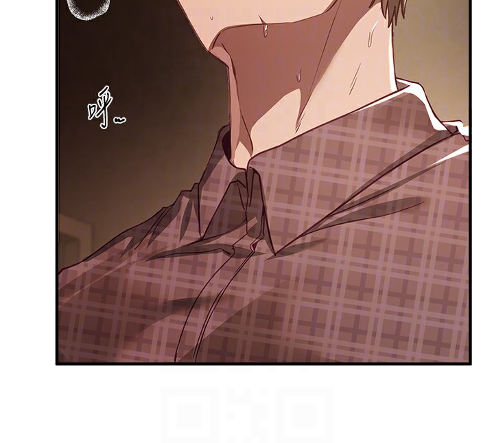 《BeautifulDays》漫画 第57話-在嫩妹女大生家裡…