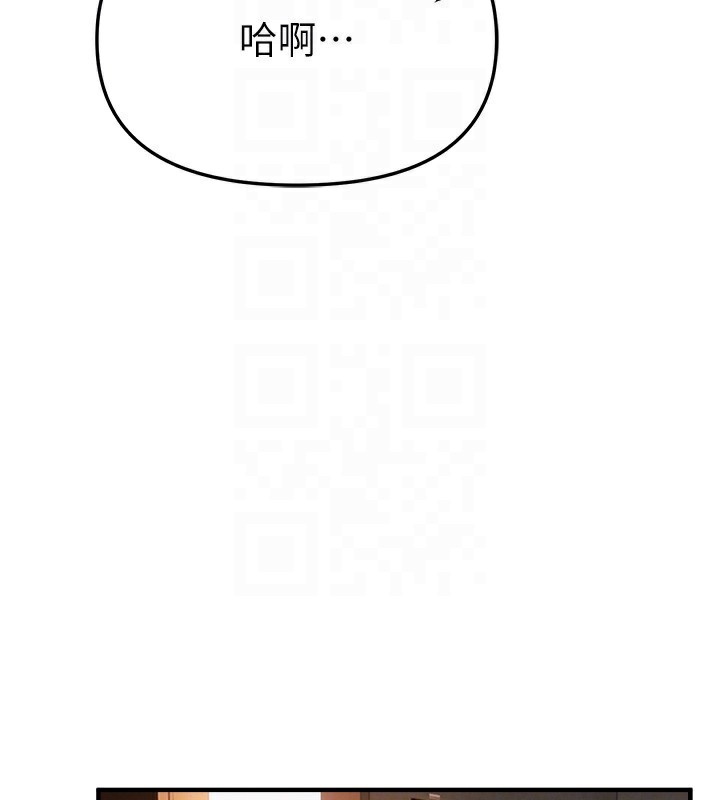 《BeautifulDays》漫画 第57話-在嫩妹女大生家裡…