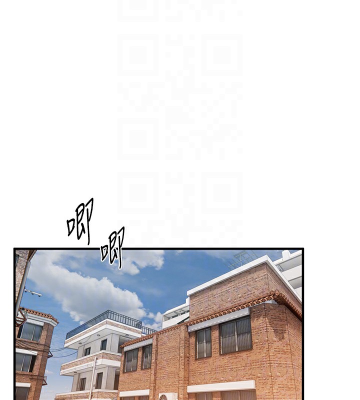 《BeautifulDays》漫画 第57話-在嫩妹女大生家裡…