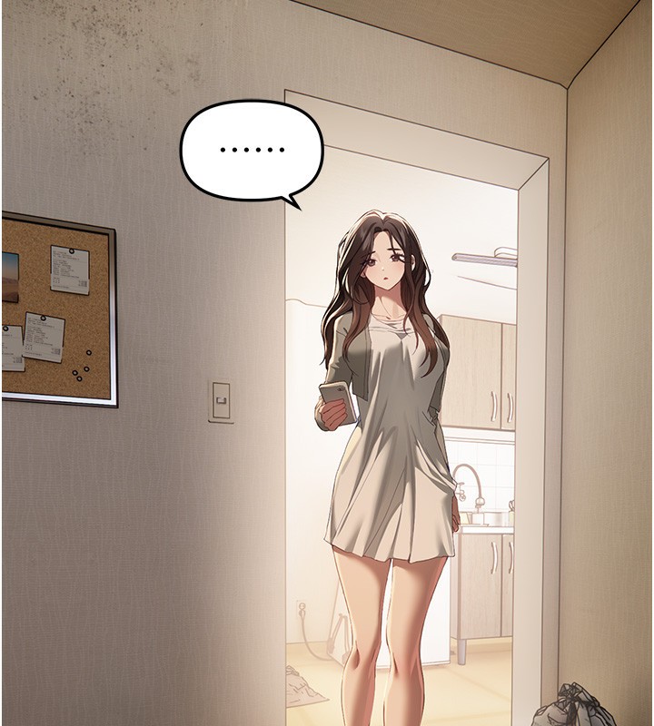 《BeautifulDays》漫画 第57話-在嫩妹女大生家裡…