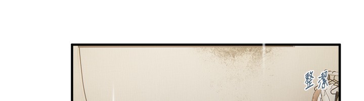 《BeautifulDays》漫画 第57話-在嫩妹女大生家裡…