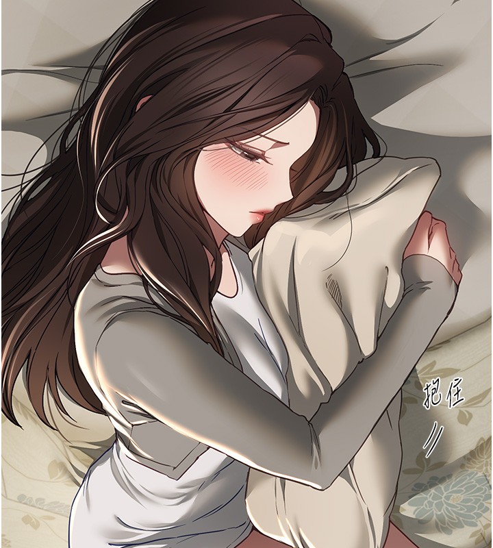 《BeautifulDays》漫画 第57話-在嫩妹女大生家裡…