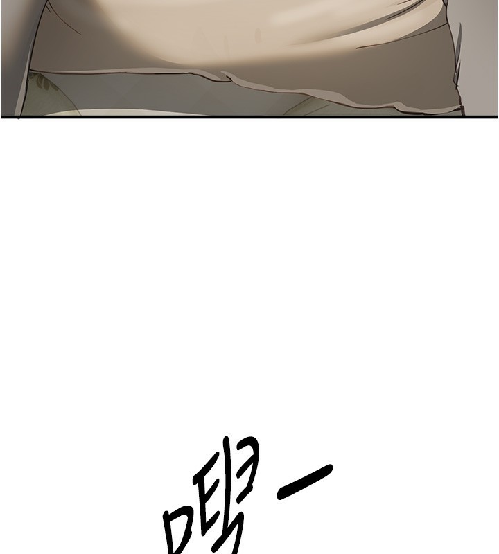 《BeautifulDays》漫画 第57話-在嫩妹女大生家裡…