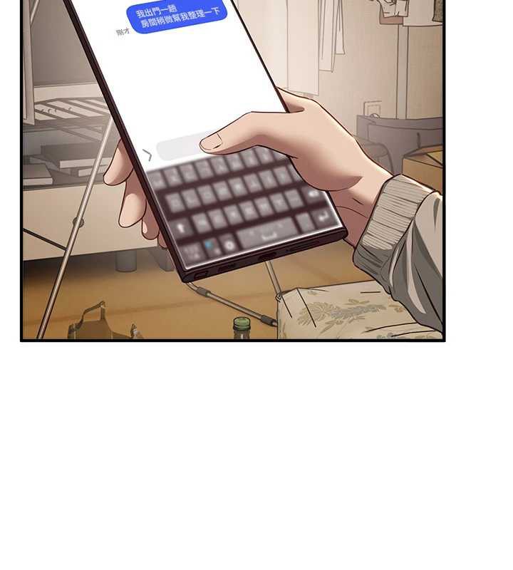 《BeautifulDays》漫画 第58話-自己把絲襪撕開