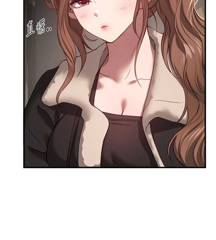 《BeautifulDays》漫画 第58話-自己把絲襪撕開