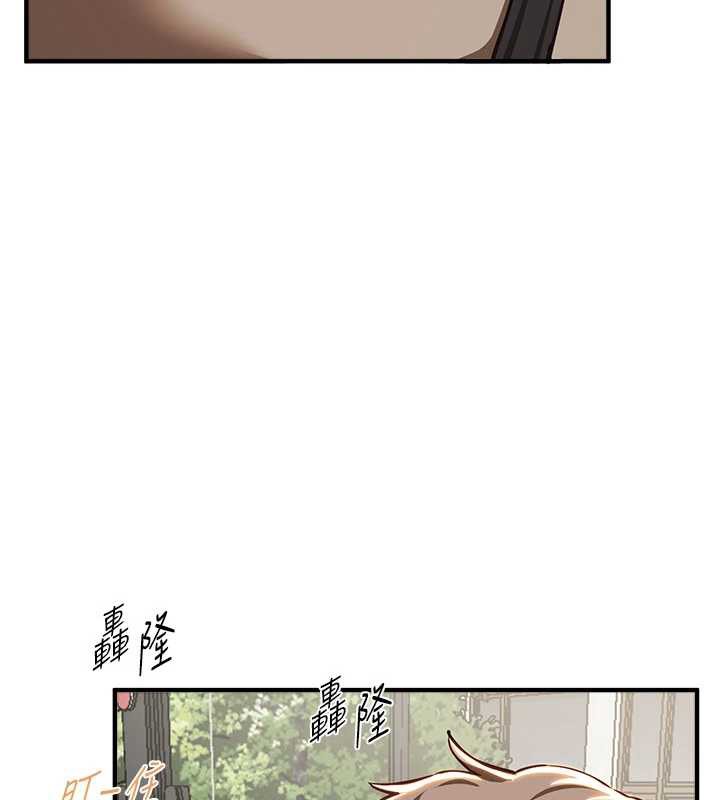 《BeautifulDays》漫画 第58話-自己把絲襪撕開