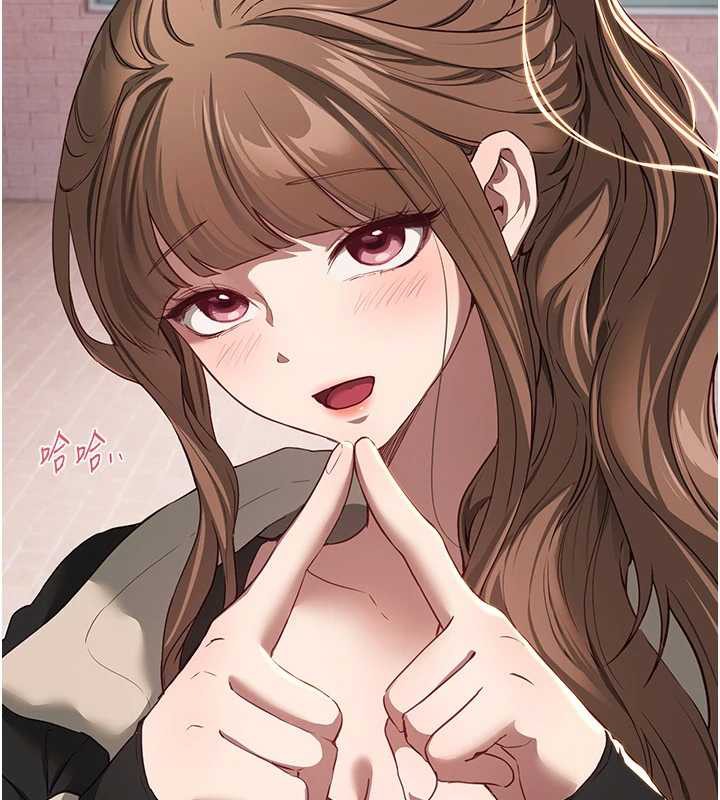 《BeautifulDays》漫画 第58話-自己把絲襪撕開