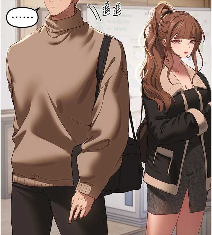 《BeautifulDays》漫画 第58話-自己把絲襪撕開