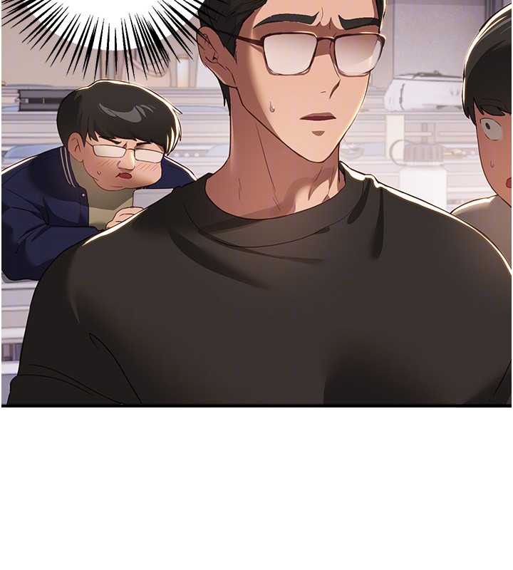 《BeautifulDays》漫画 第58話-自己把絲襪撕開