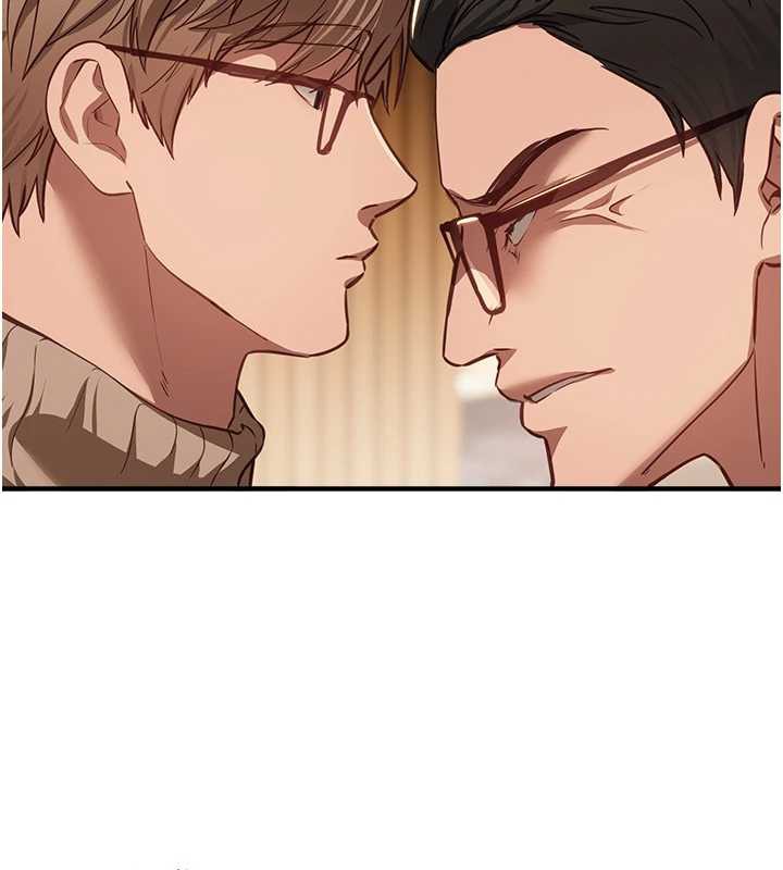 《BeautifulDays》漫画 第58話-自己把絲襪撕開