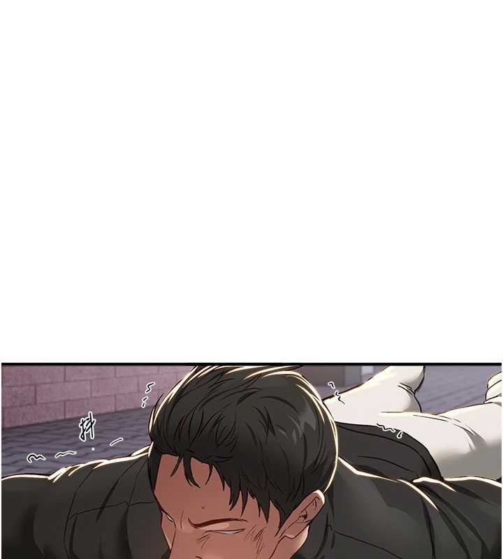 《BeautifulDays》漫画 第58話-自己把絲襪撕開