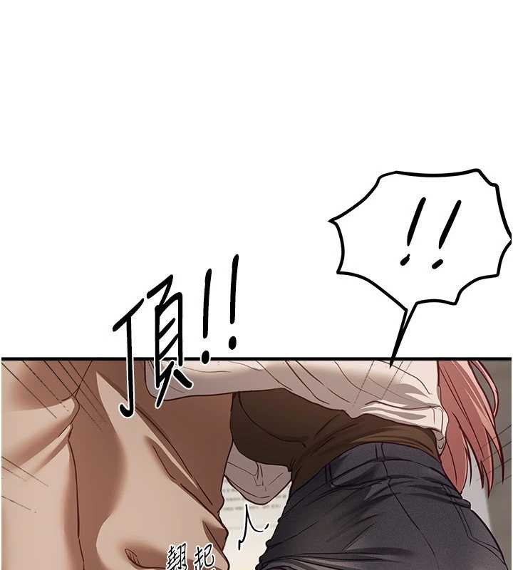 《BeautifulDays》漫画 第58話-自己把絲襪撕開