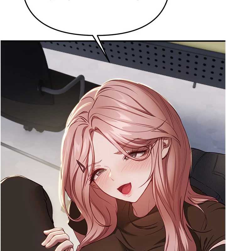 《BeautifulDays》漫画 第58話-自己把絲襪撕開