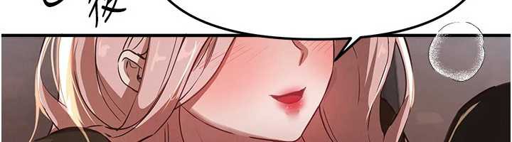 《BeautifulDays》漫画 第58話-自己把絲襪撕開