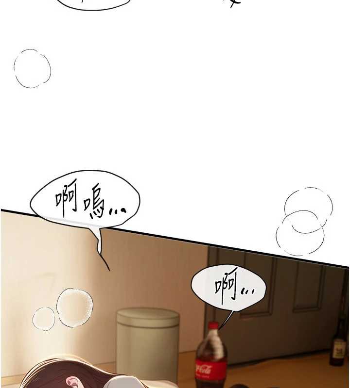 《BeautifulDays》漫画 第59話-名校學生也這麼淫蕩嗎?