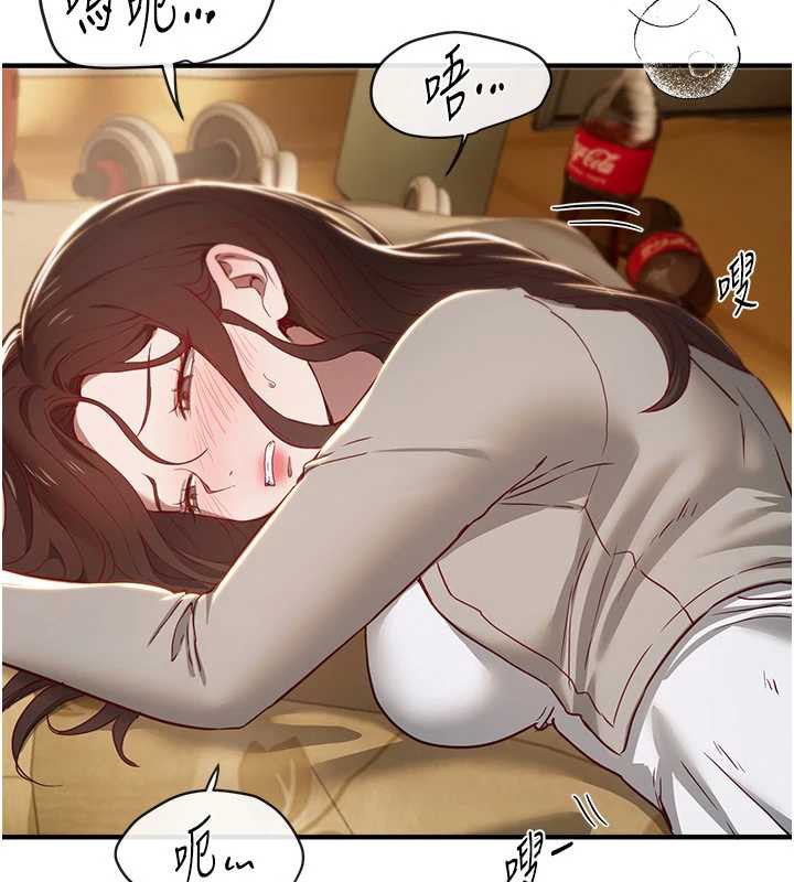 《BeautifulDays》漫画 第59話-名校學生也這麼淫蕩嗎?