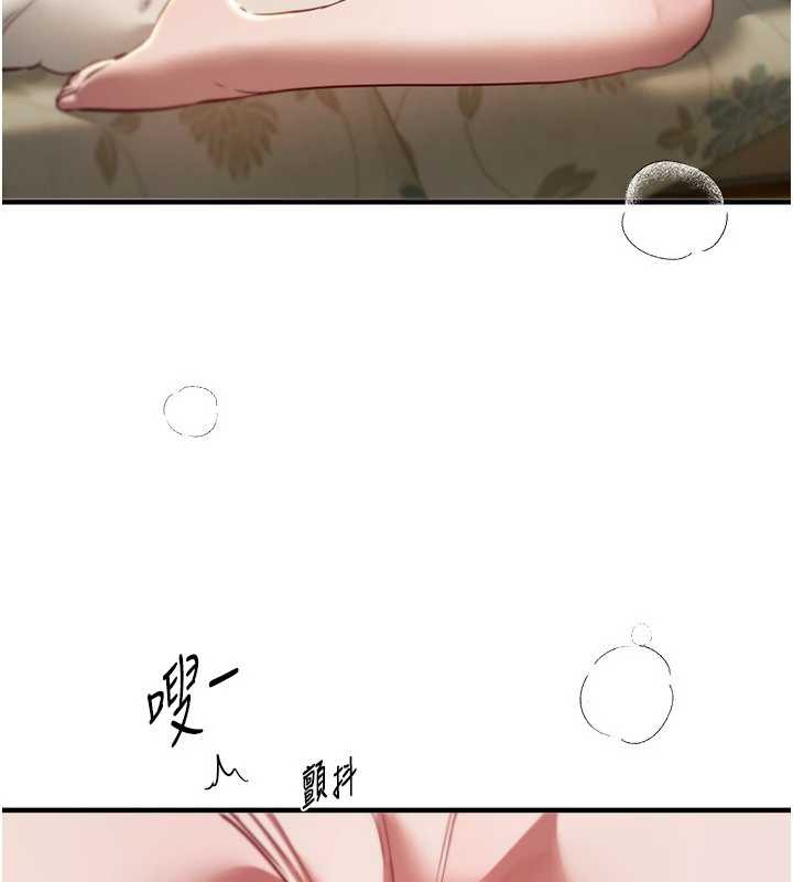 《BeautifulDays》漫画 第59話-名校學生也這麼淫蕩嗎?