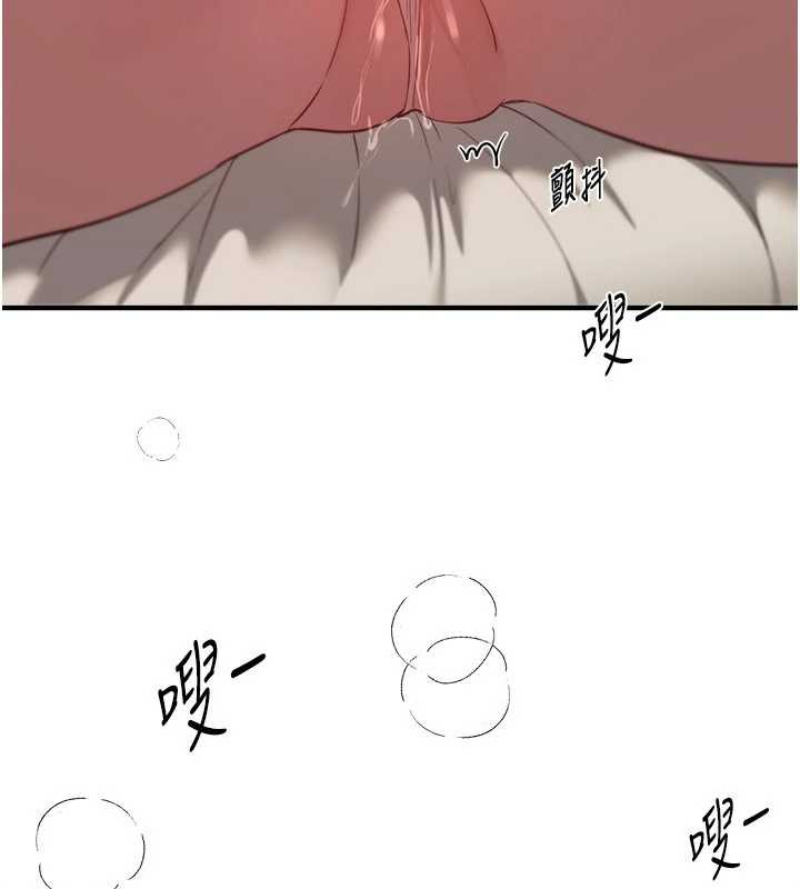 《BeautifulDays》漫画 第59話-名校學生也這麼淫蕩嗎?