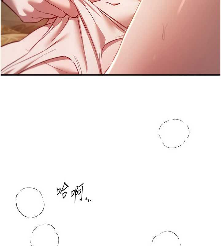 《BeautifulDays》漫画 第59話-名校學生也這麼淫蕩嗎?