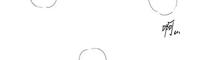 《BeautifulDays》漫画 第59話-名校學生也這麼淫蕩嗎?