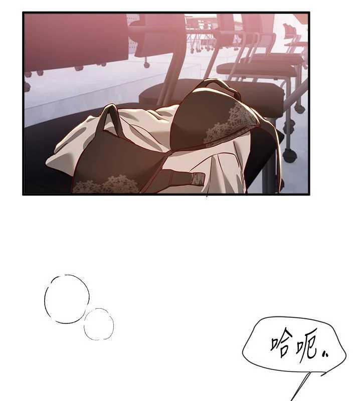 《BeautifulDays》漫画 第59話-名校學生也這麼淫蕩嗎?