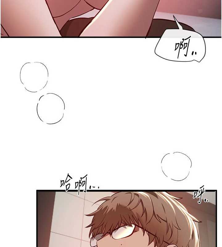 《BeautifulDays》漫画 第59話-名校學生也這麼淫蕩嗎?