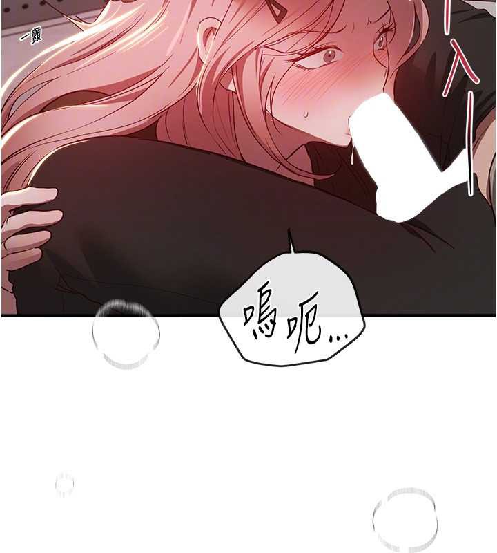 《BeautifulDays》漫画 第59話-名校學生也這麼淫蕩嗎?