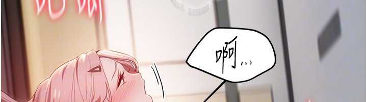 《BeautifulDays》漫画 第59話-名校學生也這麼淫蕩嗎?