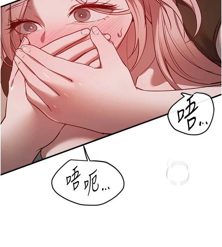 《BeautifulDays》漫画 第59話-名校學生也這麼淫蕩嗎?