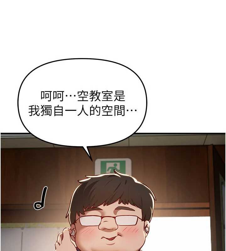 《BeautifulDays》漫画 第59話-名校學生也這麼淫蕩嗎?