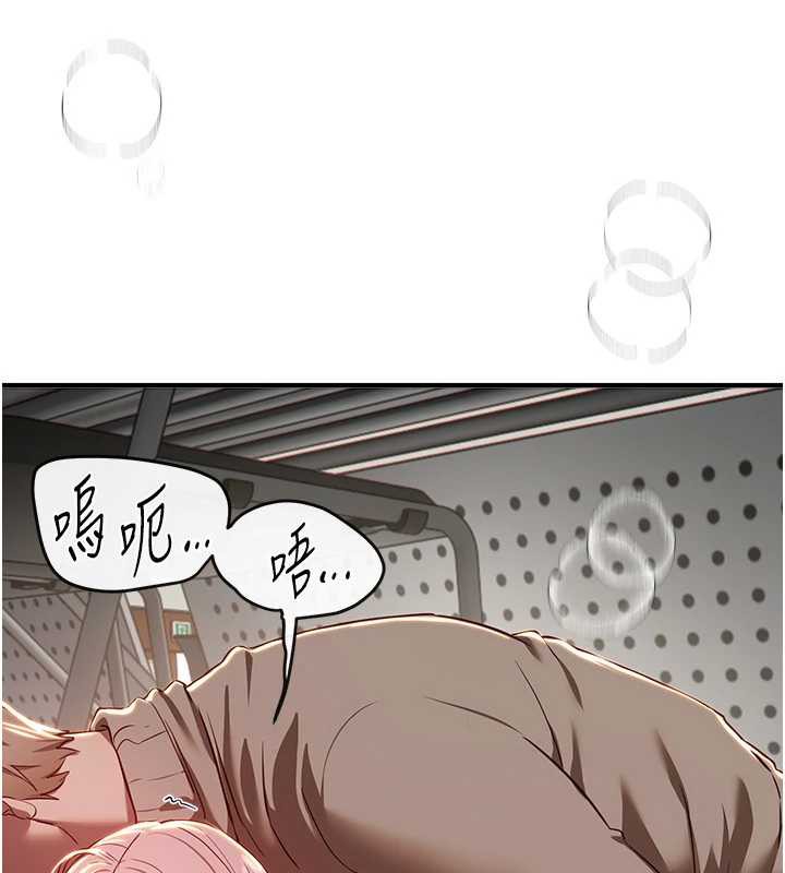 《BeautifulDays》漫画 第59話-名校學生也這麼淫蕩嗎?