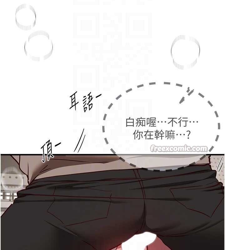 《BeautifulDays》漫画 第59話-名校學生也這麼淫蕩嗎?