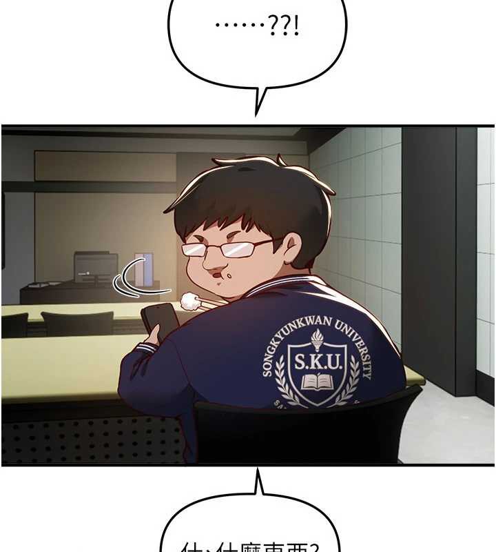 《BeautifulDays》漫画 第59話-名校學生也這麼淫蕩嗎?