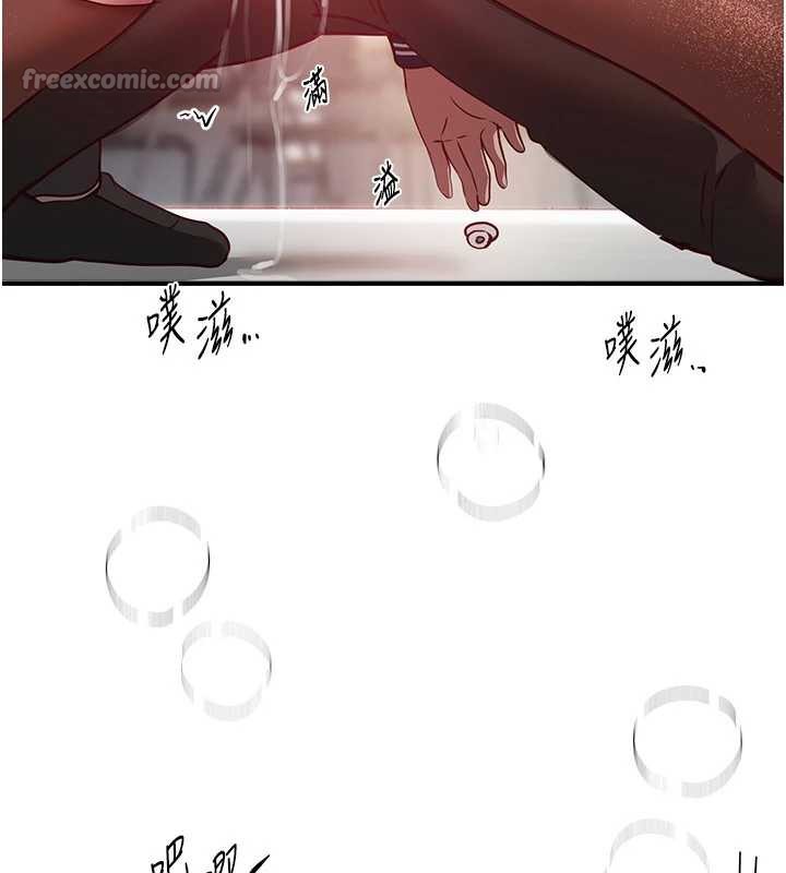 《BeautifulDays》漫画 第59話-名校學生也這麼淫蕩嗎?