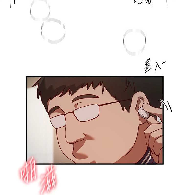 《BeautifulDays》漫画 第59話-名校學生也這麼淫蕩嗎?