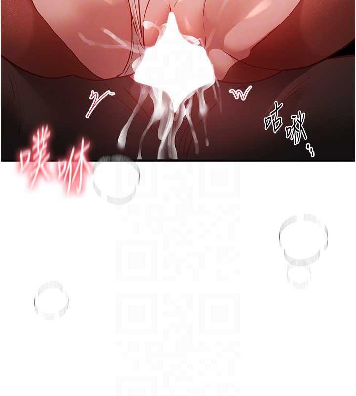 《BeautifulDays》漫画 第59話-名校學生也這麼淫蕩嗎?