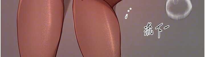 《BeautifulDays》漫画 第59話-名校學生也這麼淫蕩嗎?