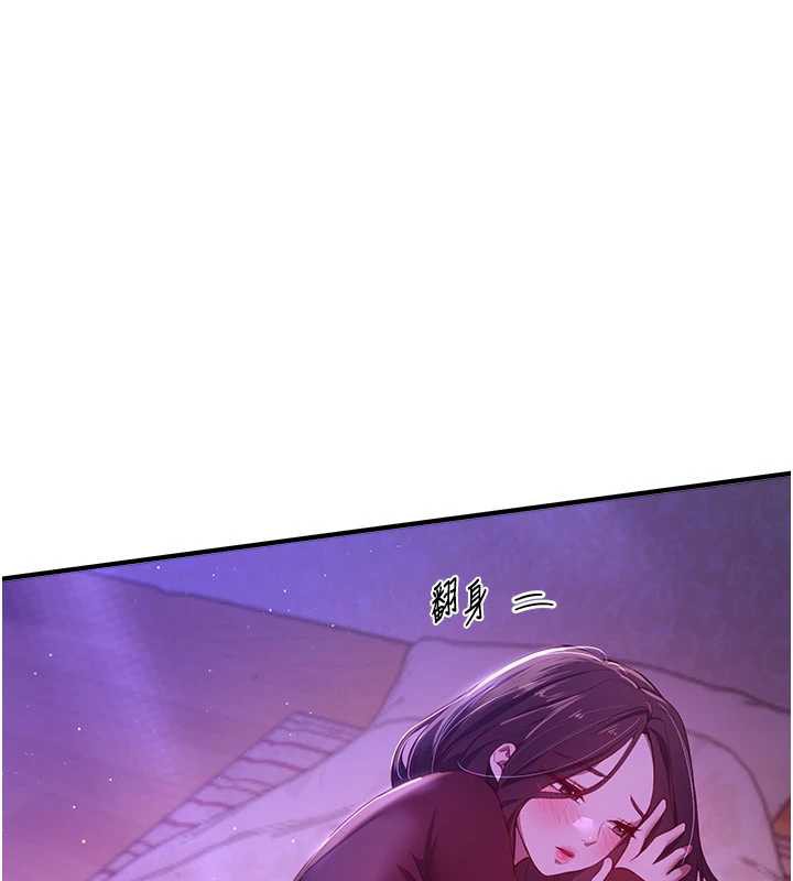 《BeautifulDays》漫画 第59話-名校學生也這麼淫蕩嗎?