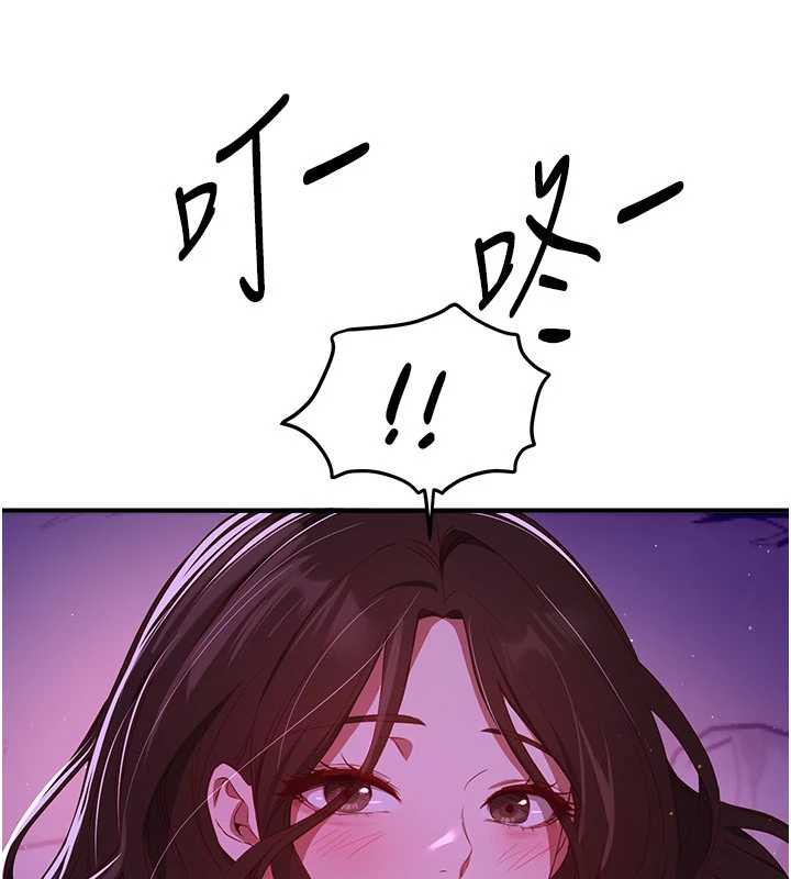 《BeautifulDays》漫画 第59話-名校學生也這麼淫蕩嗎?