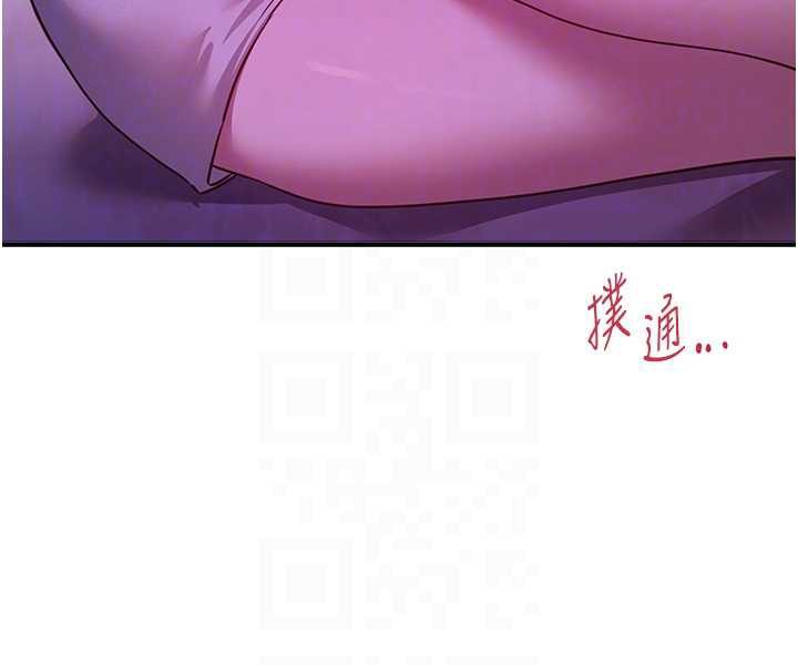 《BeautifulDays》漫画 第59話-名校學生也這麼淫蕩嗎?