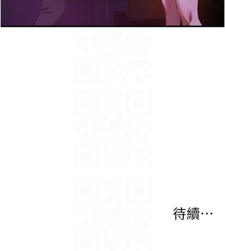 《BeautifulDays》漫画 第59話-名校學生也這麼淫蕩嗎?