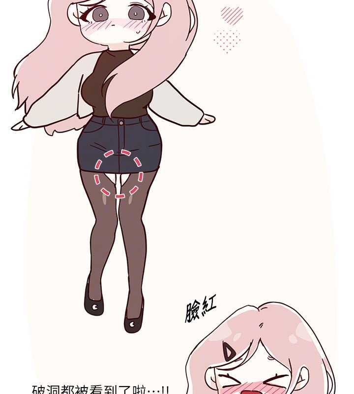 《BeautifulDays》漫画 第59話-名校學生也這麼淫蕩嗎?