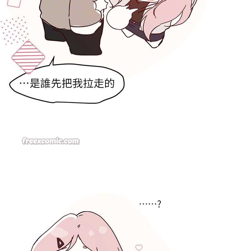 《BeautifulDays》漫画 第59話-名校學生也這麼淫蕩嗎?