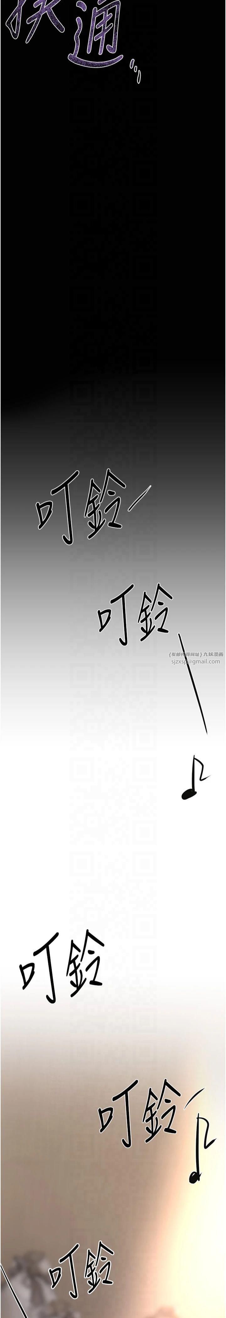 《BeautifulDays》漫画 第6話-將恐懼轉換成快感