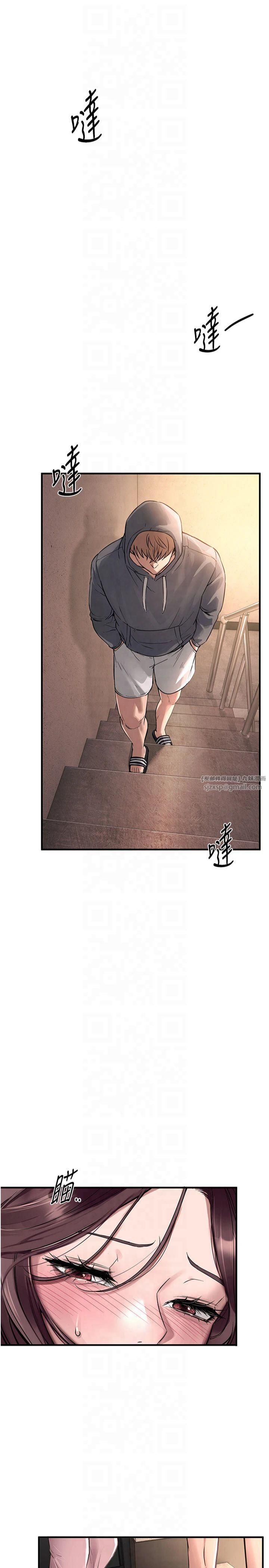 《BeautifulDays》漫画 第6話-將恐懼轉換成快感