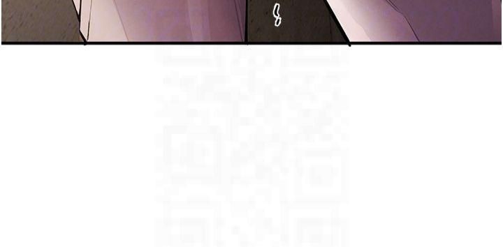 《BeautifulDays》漫画 第6話-將恐懼轉換成快感